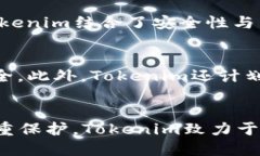   Tokenim安全靠谱吗？揭秘