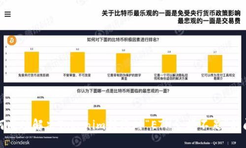 如何成功解决Tokenim转账时“ETH余额不足”的问题
