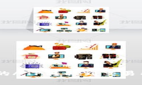 如何将Tokenim钱包中的ATP转移到交易所？详细指南与注意事项