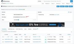 探索NSS加密货币：颠覆金