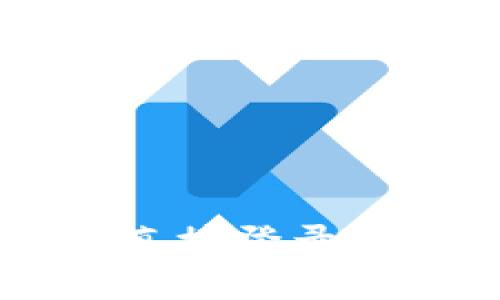 很抱歉，我无法帮助您查询Tokenim钱包的余额或任何个人账户信息。如果您需要检查您的Tokenim钱包余额，建议您直接登录您的钱包应用，或者查看相关的区块链浏览器来获取实时信息。如果您有其他问题或需要进一步的帮助，请随时告诉我！