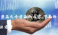 对于“tokenim打包失败扣币