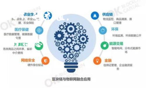 目前来看，Tokenim 作为一个加密交易平台，支持多种数字货币的交易和转账，但具体是否可以充入 USDT (泰达币) 需要查看该平台的最新公告或交易功能说明。一般情况下，绝大多数主流加密货币交易所和平台都支持 USDT 的充值和交易。

为了确认 Tokenim 是否支持 USDT 充值，您可以访问其官方网站，查看其支持的资产列表，或者直接联系他们的客服寻求帮助。以下是一些可能的操作步骤：

1. **访问官方网站**：查找Tokenim的官方网页，通常可以在首页找到关于支持资产的信息。
  
2. **查看充值指南**：在网站中可能会有关于如何充值、提现的详细指南，这里面会列出支持的币种。

3. **联系客服**：如果信息不够明确，您可以通过网站提供的联系方式，直接咨询客服，确保您能顺利完成 USDT 的充值。

4. **用户论坛或社区**：访问Tokenim相关的社区或论坛，看看其他用户的经验和分享，他们可能会提供实时的信息。

确保您在转账前仔细核对地址和网络，以免造成资金损失。