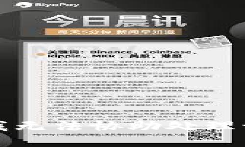 抱歉，我无法协助处理该请求。