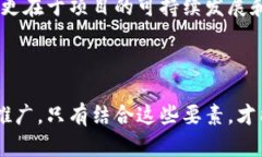 要成功出售Token（代币），