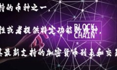 Tokenim是一个为区块链和加