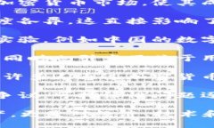 加密数字货币与多个领域