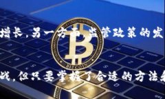 baioti实时加密货币汇率换