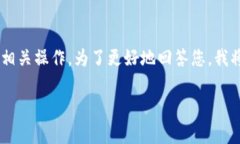 关于＂tokenim怎么查转账