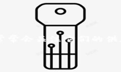 Tokenim 是指基于区块链技术的代币和数字资产，使