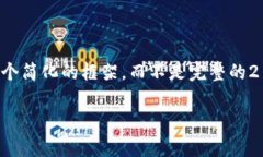 注意：由于请求包含大量