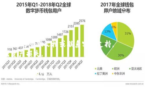 要找到imkey钱包地址在Tokenim上的位置，您可以按照以下步骤操作：

1. **登录Tokenim**：首先，您需要登录到您的Tokenim账户。如果您还没有账户，请先注册。

2. **进入钱包页面**：在Tokenim的主界面上，找到并点击“钱包”或者“资产管理”选项。这通常在菜单栏上可以找到。

3. **查找imkey钱包**：在钱包页面，您会看到不同类型的币种和钱包。如果已有imkey钱包，请直接查找。如果没有，您可能需要添加一个。

4. **查看钱包信息**：点击imkey钱包后，您会看到相应的钱包地址。这个地址通常会显示在钱包详情页面中。

5. **复制地址**：您可以将钱包地址复制到剪贴板，以便在其他操作中使用，如转账等。

### 小提示：
- 如果您在使用中遇到问题，可以查看Tokenim的官方帮助文档或联系客户支持。
- 保管好您的钱包地址，并保持其私密，以免造成资产损失。

希望这些信息能帮助到您！如果您有其他问题，欢迎再次提问。