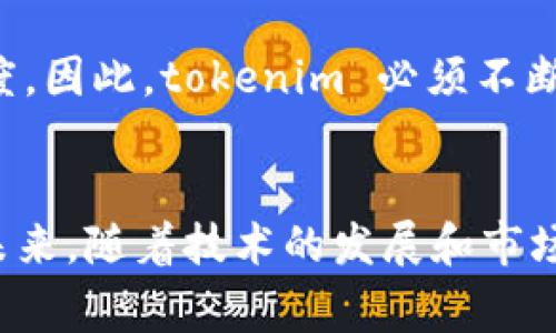释放 tokenim 的潜力：狗狗币之外的加密世界

tokenim, 狗狗币, 加密货币, 去中心化/guanjianci

介绍：探讨 tokenim 的独特性
在这个高速发展的数字货币市场中，狗狗币作为一个以娱乐为主的加密货币，无疑吸引了大量的眼球。然而，除了那些耳熟能详的币种，像 tokenim 这样的新兴平台却在悄然崛起。tokenim 没有狗狗币，但它的出现意味着我们正在进入一个更为多元化的加密货币时代。

什么是 tokenim？
tokenim 是一个去中心化的加密货币交易平台，致力于为用户提供更灵活、更透明的交易体验。与狗狗币等以宠物为主题的币种不同，tokenim 突出了其在金融技术创新方面的实力，注重实际应用场景，旨在解决当前市场中的痛点。

创新点与卖点
tokenim 的与众不同在于它的核心价值：真正的去中心化和用户主权。很多加密货币平台尽管声称去中心化，但实际上仍然存在许多中介和管理层的潜在干预。tokenim 力求打破这一壁垒，让用户拥有完全的资产控制权。

去中心化的魅力
去中心化不仅是一个术语，对于用户而言，它代表着更高的安全性和隐私保护。想象一下，你的资产不再受到单一点故障或公司倒闭的影响，整个网络的安全性建立在用户的共同努力之上。这种设定使得 tokenim 成为一个理想的去中心化交易平台，用户可以在这里无障碍地进行交易，而不必担心信息泄露和资产被操控的风险。

透明性与信任
在加密货币领域，信任往往是最重要但是最易于破碎的元素。相比于狗狗币和其他许多加密货币，tokenim 提供了一种基于区块链技术的开放透明的数据处理方式。每笔交易都是可追溯的，用户可以随时查询到历史记录。这种透明性不仅能增强用户对平台的信任，也为整个加密生态系统的健康发展奠定了基础。

用户体验与界面设计
一个好的平台不仅仅在于它的技术底层，用户体验也是至关重要的一环。tokenim 的界面设计旨在简约而不简单，为用户提供直观易用的操作体验。设计团队经过多次用户测试，确保无论是新手还是资深投资者，都能轻松上手。

教育与知识共享
tokenim 不仅仅是一个交易平台，更是一个加密货币知识的分享社区。为了帮助用户更好地理解加密货币及其背后的技术，tokenim 提供了丰富的教育资源，包括在线研讨会和深入的技术文章。通过这些努力，tokenim 不仅关注交易的便利性，也希望提升整个行业的素养。

面临的挑战
尽管 tokenim 采取了一系列创新措施，但它在市场中仍然面临许多挑战。一方面，竞争异常激烈，尤其是狗狗币等知名币种的市场影响力难以撼动；另一方面，用户对新平台的安全性和稳定性始终持有谨慎态度。因此，tokenim 必须不断自身的产品和服务，增强用户的信任度。

结论
在这个充满机遇和挑战的加密世界中，tokenim 以其去中心化的理念、透明的交易方式和用户友好的界面脱颖而出。尽管没有狗狗币这样的热门币种，tokenim 通过创新和奉献精神，展现出了其独特的价值。未来，随着技术的发展和市场的变化，tokenim 无疑将在加密货币行业中占据一席之地。无论你是加密货币的老玩家，还是刚刚入门的新手，tokenim 都是值得关注的一个平台。这样一道新的浪潮，或许能为加密货币的未来开辟新的道路。