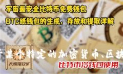 您提到的“tokenim”可能是