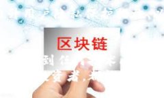 bijiao/bijiaoMetaMask, 钱包, 加