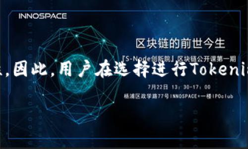 Tokenim转账的网络需求解析

在现代数字资产交易中，Tokenim作为一种新兴的转账工具，吸引了越来越多用户的关注。许多人在使用Tokenim进行转账时，往往会提出一个问题：Tokenim转账需要外网吗？为了更好地解答这个疑问，我们将从多方面进行分析，帮助用户更好地理解其背后的网络需求。

什么是Tokenim？

Tokenim是一种基于区块链技术的转账工具，它允许用户在不同的数字资产之间进行快速、安全的转账。与传统的银行转账相比，Tokenim转账的速度更快、成本更低。这使得越来越多的用户和企业开始采纳这种方式。

外网与内网的定义

在讨论Tokenim转账是否需要外网之前，我们首先厘清“外网”和“内网”的定义。简单来说，外网通常指连接到全球互联网的网络，而内网是局部网络，通常用于特定组织或系统的内部通信。在某些情况下，内网可以支持本地设备的互联互通，但在与外部网络交互时，则需要通过外网。

Tokenim转账是否依赖外网？

针对Tokenim转账是否需要外网的问题，答案是：在进行转账时，通常情况下需要连接到外网。原因在于，Tokenim转账涉及到区块链技术，而区块链又是一个去中心化且全球性的网络。当用户发起转账时，相关的交易记录需要被实时记录在区块链中。这一过程需要网络连接，以便将交易信息传送至区块链网络，从而确保交易的透明性和安全性。

Tokenim转账中的网络连接选择

虽然Tokenim转账通常需要外网，但用户在某些特定情况下可以选择内网进行内部转账。例如，在企业内部，使用Tokenim进行资产分配时，可能会通过内网进行操作。然而，这类操作通常比较局限，难以与外部网络进行沟通。因此，大多数情况下，用户在进行Tokenim转账时，更依赖于外网。

外网的连接方式

对于需要外网连接的Tokenim转账，用户可以通过多种方式接入网络。最常见的方法是使用Wi-Fi或移动数据网络。用户选择一个稳定、快速的网络连接将有助于提升转账的成功率和速度。同时，建议避免在公共Wi-Fi环境下进行大额转账，以降低安全风险。

网络安全与Transfer的关系

在进行Tokenim转账时，网络安全是一个至关重要的话题。用户不仅要关注网络的连通性，更要关注其安全性。一旦网络受到攻击或不稳定，可能导致转账失败、数据丢失或资产被盗。因此，选择一个可靠的网络服务提供商以及采取一定的安全措施（例如VPN）来保护用户的数字资产，是每个Tokenim用户需意识到的问题。

Tokenim转账的优势

尽管Tokenim转账需要外网连接，但它所带来的优势却不可小觑。首先，Tokenim转账的速度相较于传统银行转账要快得多。通过区块链技术，用户可以在几分钟内完成转账，而传统的跨行转账可能需要数天时间。其次，Tokenim转账的成本通常较低，特别是在大宗交易时，手续费可以大幅降低。最后，Tokenim的透明度也极大提升了用户信任度，用户可以实时查看自己的交易记录，避免了信息不对称。

总结

通过以上分析，我们可以得出结论：执行Tokenim转账时，外网是一个不可或缺的因素。尽管会有内网的个体应用场景，但整体上，外网的稳定性和安全性直接影响着转账的效率和安全性。因此，用户在选择进行Tokenim转账时，应确保所连接的网络具有良好的安全性与稳定性。未来，随着区块链技术的不断发展，或许会出现更多创新的转账方式，让用户在转账过程中拥有更加自由和便捷的体验。

Tokenim转账需不需要外网？网络连接的重要性分析