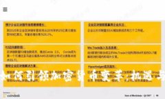 瑞士央行如何引领加密货