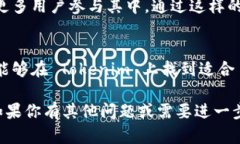 Tokenim 是一个加密货币平台