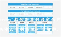 “tokenim”是一种术语，具