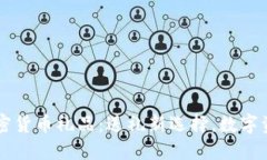 探索Coinbase加密货币礼品：