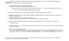 加密货币合规步骤全解：