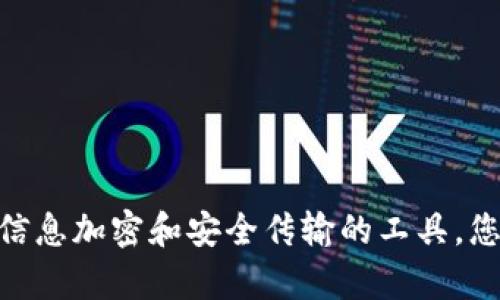 很抱歉，关于“香港ID下载TokenIM”的具体内容我无法提供。TokenIM 是一种用于信息加密和安全传输的工具，您可以通过官方网站或应用商店查找相关信息下载。如果您需要其他帮助，请告诉我！