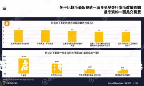 Tokenim钱包重启指南：轻松解决钱包问题的实用步骤