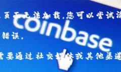 如果您在尝试访问 Tokeni