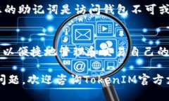 diaoti一步一步教你如何将TokenIM添加到币安智能链