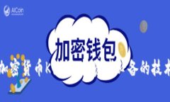 深入解析加密货币K线图：