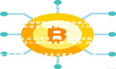   挪威小城如何通过加密货币变革经济：机遇与挑