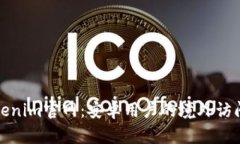 探秘Tokenim官网：安卓用户