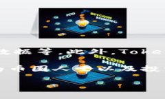 是的，Tokenim 是一个用于查