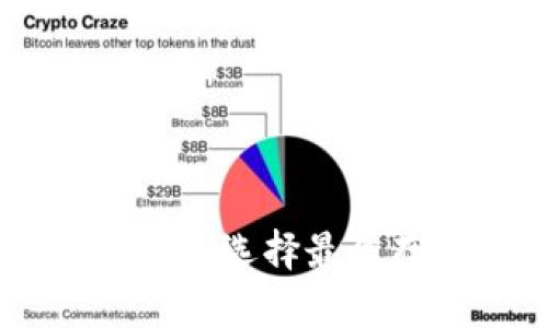 TokenIM代币储存指南：选择最佳存储方式的完整解析