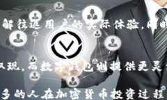 /guanjianci### 加密货币在哪里兑现？在当今的数字