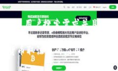 思考一个符合大众用户搜