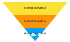 如何通过Tokenim收取以太坊