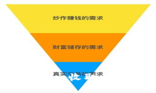 如何通过Tokenim收取以太坊：详细指南