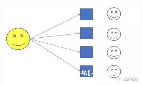 Tokenim钱包交易是否需要密码？全面解析与用户指南