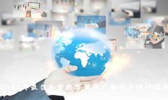 2023年最佳加密数字货币广