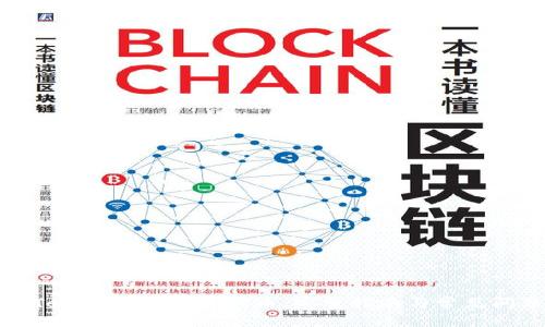 如何在Tokenim中添加代币：完整指南与常见问题解答