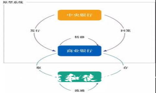 如何在iPhone上下载和使用Tokenim应用程序