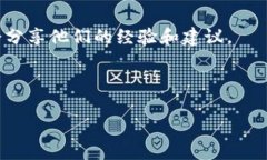   如何在Tokenim中获取能量