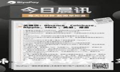 深入探讨F1加密货币：未来