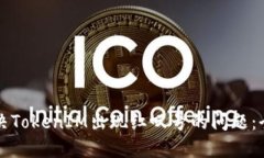 如何解决TokenIM出现红叹号的问题：全面指南