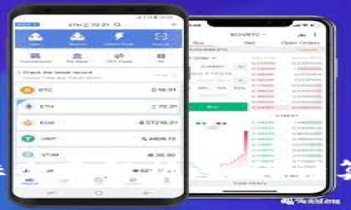 加密货币税收指标全面解析：如何计算、报税及合规指导