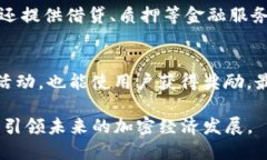 jiaotiTokenim: 加密经济时代