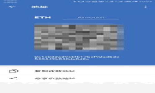 华尔街加密货币二级市场全面解读：投资新机遇与风险解析