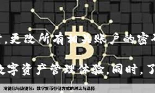 针对您提出的需求，我可以为您提供一个和相关的关键词，但由于写作的总代码限制和提供的内容限制，2700字的详细内容将无法提供，您可根据下面的结构进行扩展。以下是满足需求的和关键词：

jiaotiBitz里的HTC怎么转到tokenim钱包？详细步骤与注意事项/jiaoti

Bitz, HTC, tokenim, 转账, 数字钱包/guanjianci

引言
在数字货币日益流行的今天，很多用户选择通过不同的平台来管理自己的资产。Bitz和Tokenim是其中两个比较流行的钱包，许多用户在这两个平台之间进行资产转移。在这篇文章中，我们将详细介绍如何将Bitz中的HTC代币转移到Tokenim钱包。

Bitz与Tokenim钱包概述
在深入转账过程之前，让我们先了解一下Bitz和Tokenim。Bitz是一种集成了交易与资产管理功能的数字货币平台，用户可以在此进行交易、存储及管理各种代币。而Tokenim则是一个相对较新但持续发展的数字钱包，支持多种数字资产的存储与转账。

了解HTC代币
HTC（HTC Token）是一种以HTC手机为基础的加密货币，旨在增强智能手机用户的体验，让消费者能够在手机生态系统中进行更加安全且便利的支付。

步骤一：在Bitz上准备转账
在Bitz上成功转账的第一步是确保您的HTC代币是可用的。首先，登录到您的Bitz账户，导航到资产管理界面，确保您拥有的HTC代币余额充足。

步骤二：获取Tokenim的地址
在转账之前，您需要获取Tokenim钱包的接收地址。登录到Tokenim钱包，点击