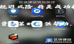   全面解析美国加密货币